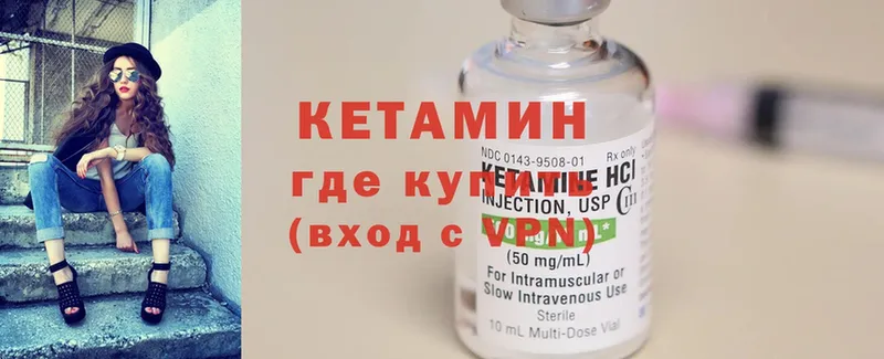 где продают наркотики  Карабаш  КЕТАМИН ketamine 